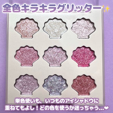 シャドウパレット/dasique/アイシャドウパレットを使ったクチコミ(3枚目)