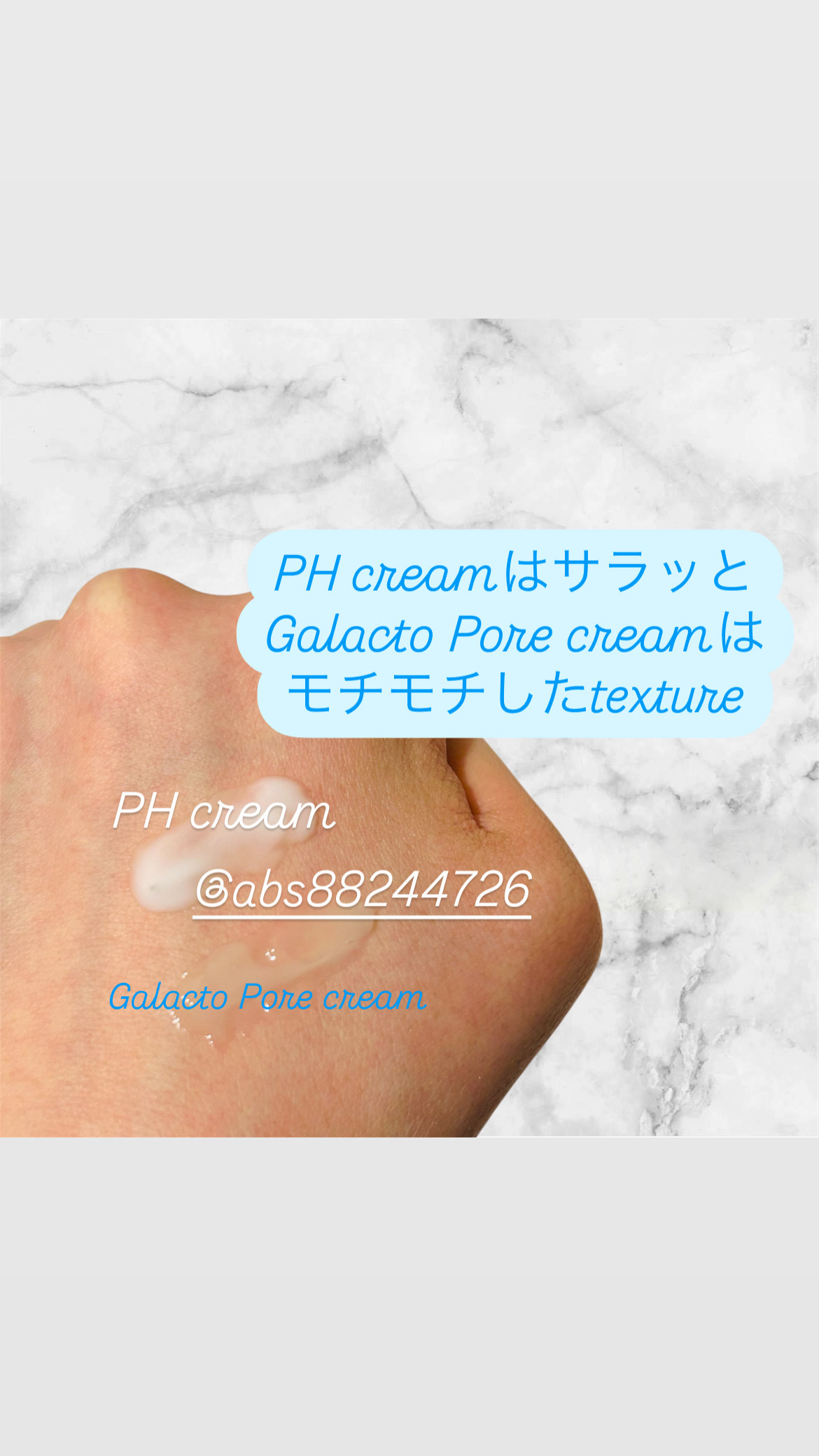 サミュ ガラクトポア セバムケアクリーム/SAM'U/フェイスクリームを使ったクチコミ（2枚目）