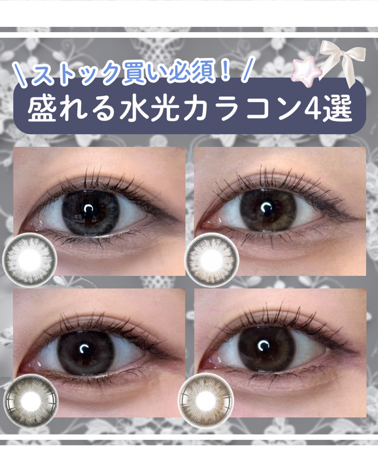 FLANMY 1day/FLANMY/ワンデー（１DAY）カラコンを使ったクチコミ（1枚目）