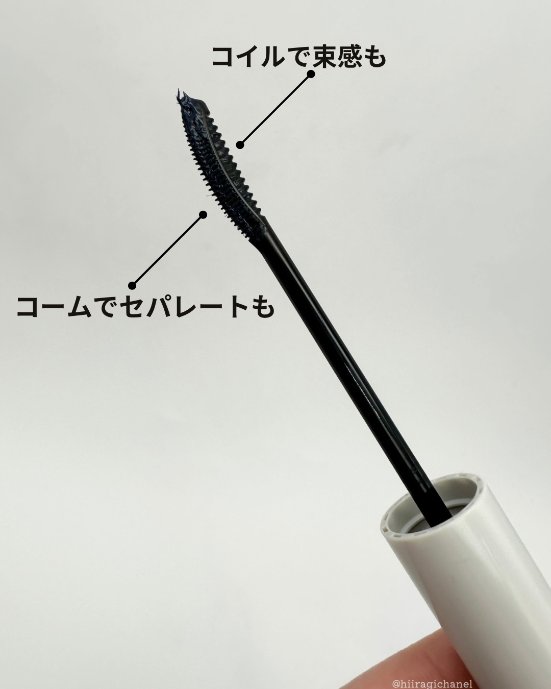 キングダム 束感ロングマスカラ/キングダム/マスカラを使ったクチコミ（3枚目）