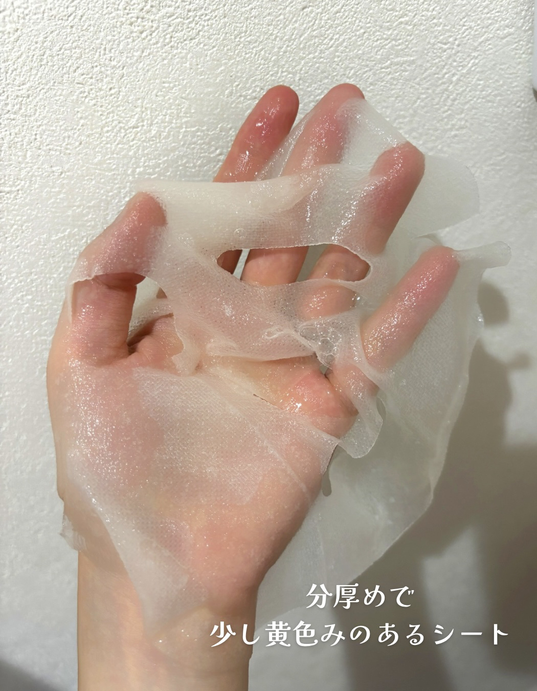 ダーマレーザー スーパーレチノール100マスク/クオリティファースト/シートマスク・パックを使ったクチコミ（3枚目）