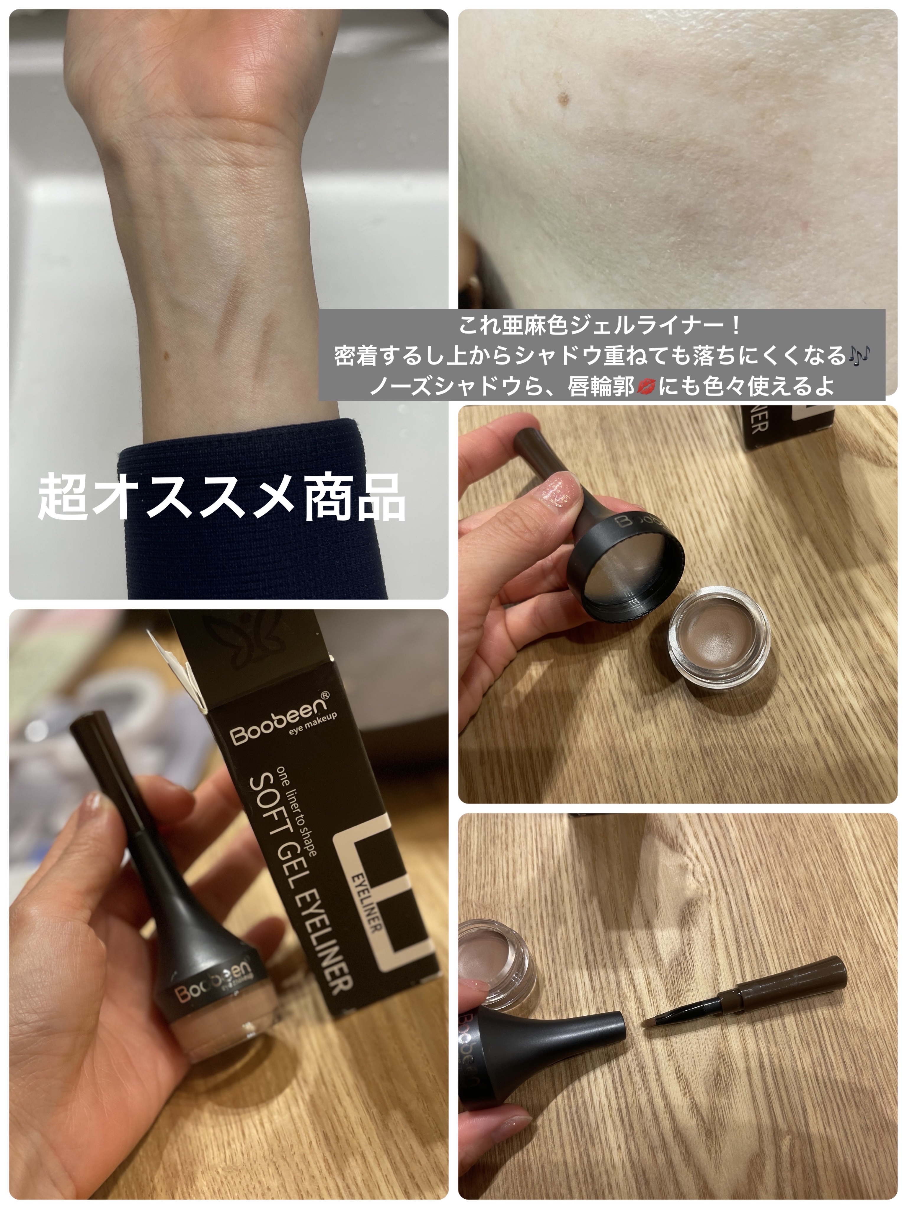 を使ったクチコミ（1枚目）