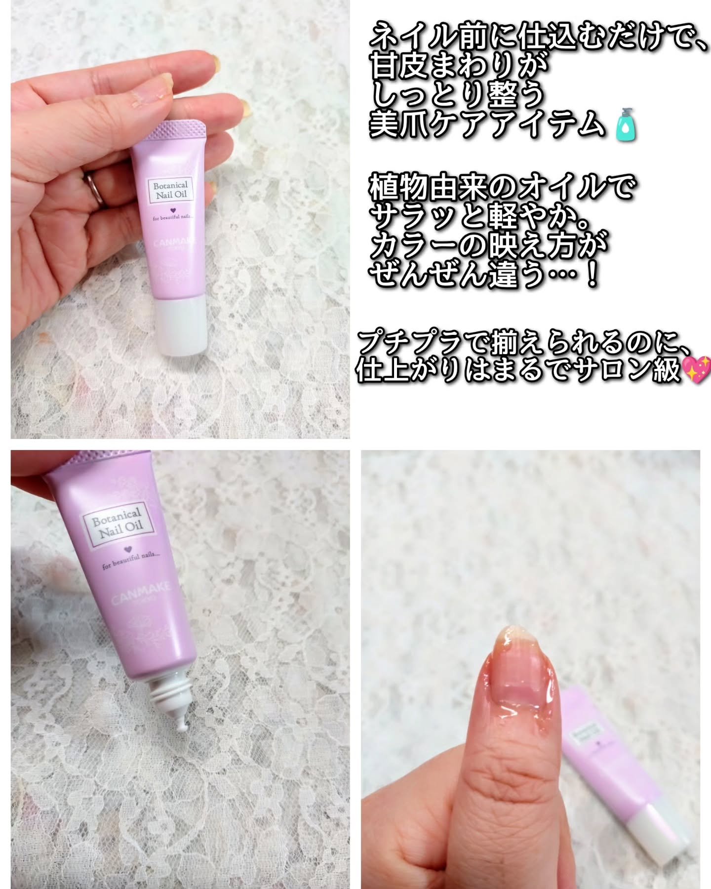 カラフルネイルズ/キャンメイク/マニキュアを使ったクチコミ（2枚目）