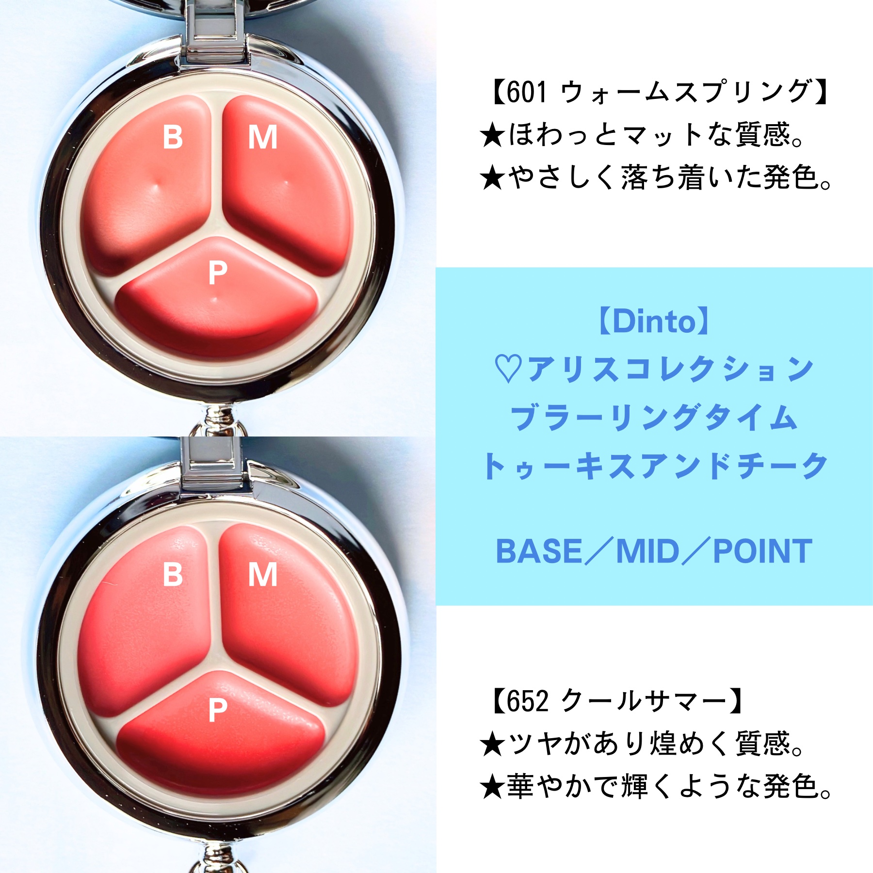 グローイングタイムトゥーキスアンドブラッシュ/Dinto/口紅を使ったクチコミ（2枚目）