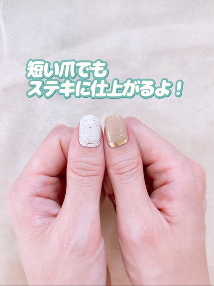 ライトキュアリングUVジェルネイルシール/キャンドゥ/ネイルシールを使ったクチコミ(7枚目)