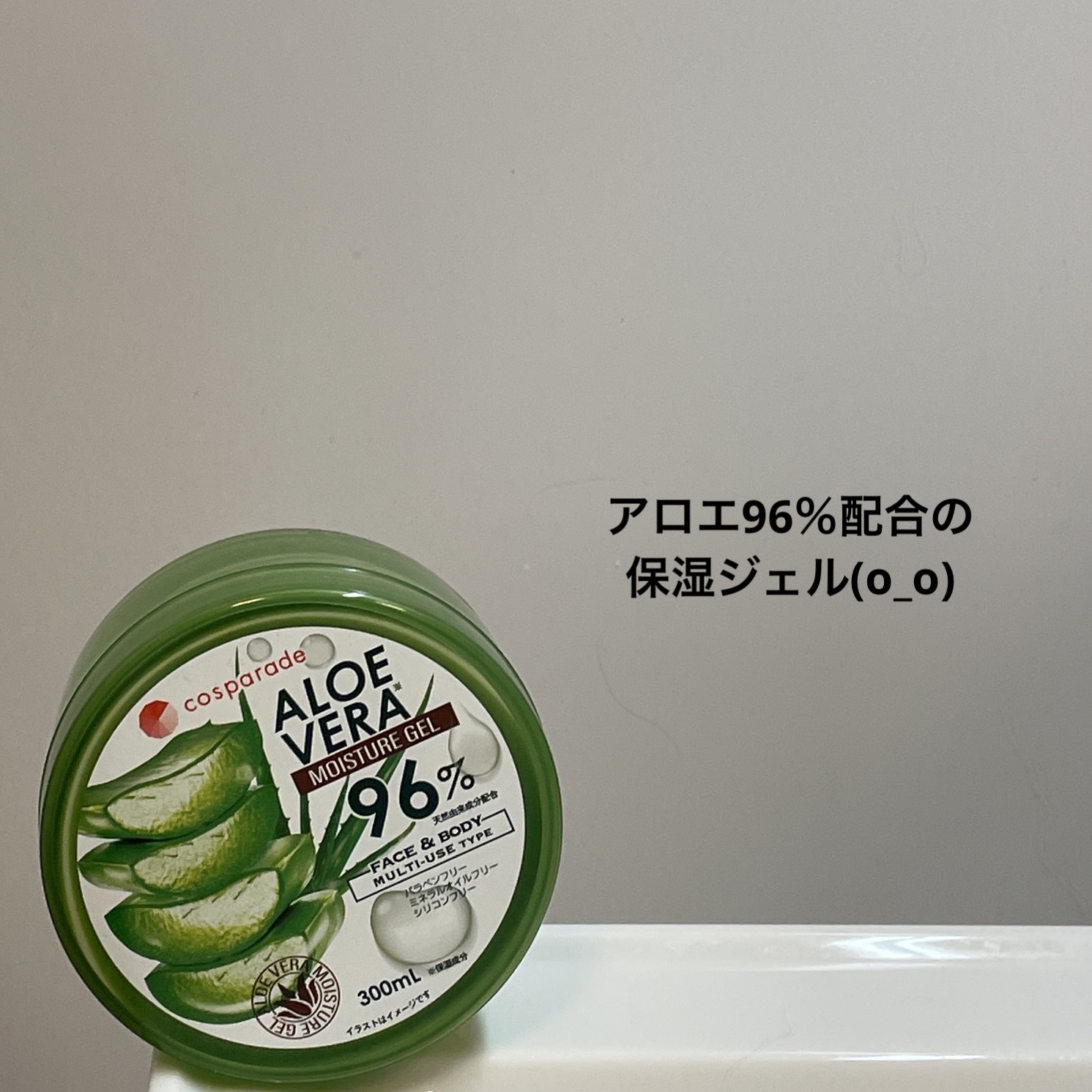 AL モイストジェル/パン・パシフィック/ボディローションを使ったクチコミ（1枚目）