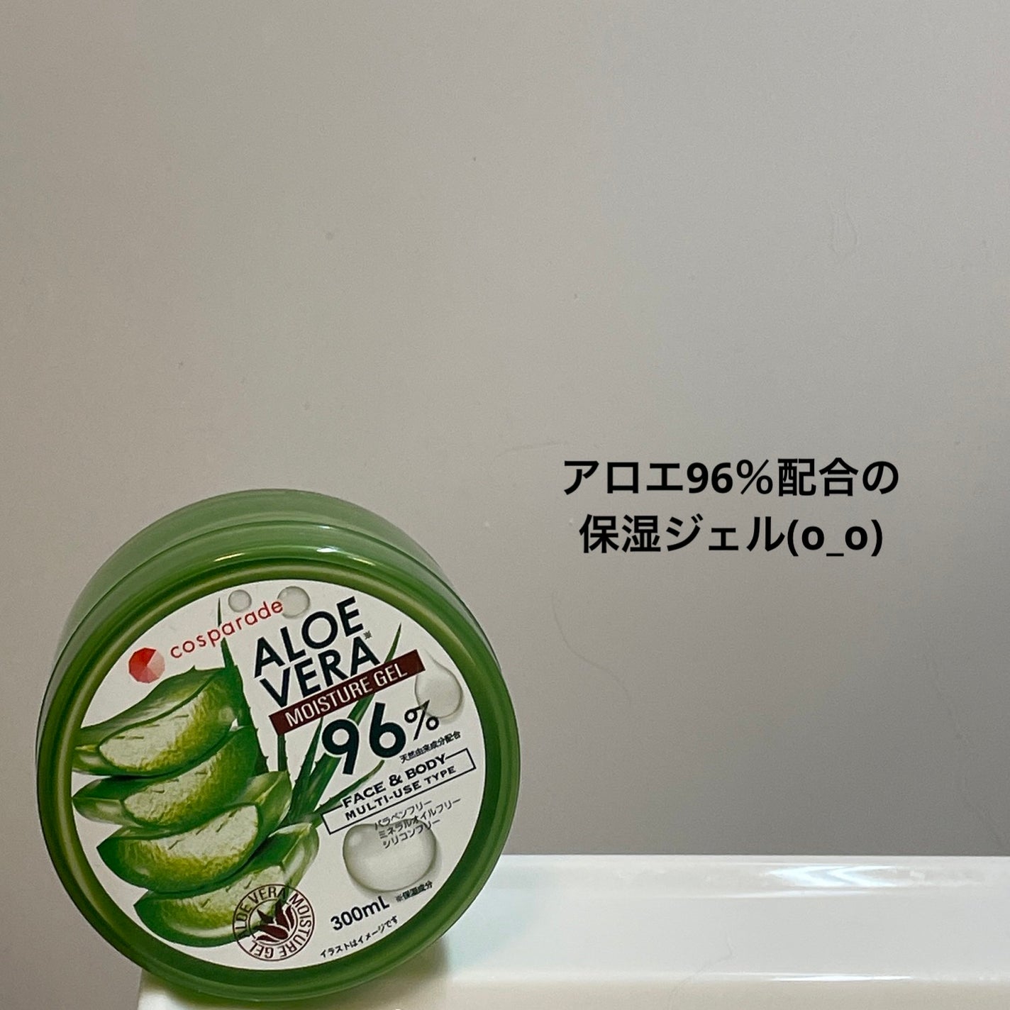 AL モイストジェル/パン・パシフィック/ボディローションを使ったクチコミ(1枚目)