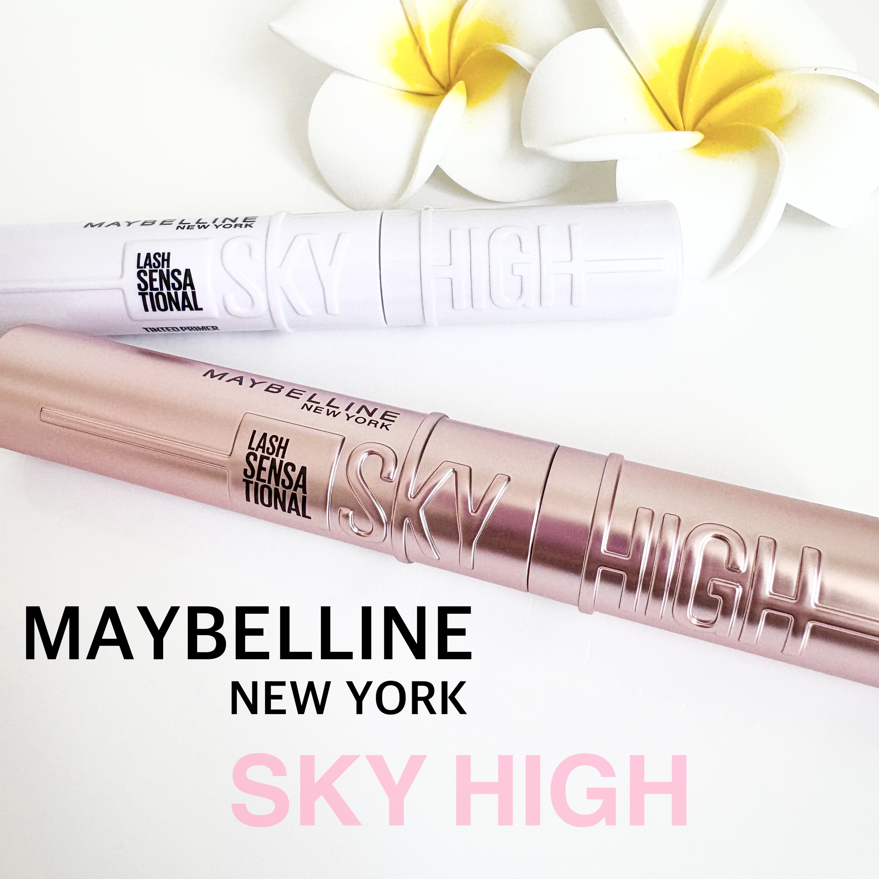 スカイハイ/MAYBELLINE NEW YORK/マスカラを使ったクチコミ（1枚目）