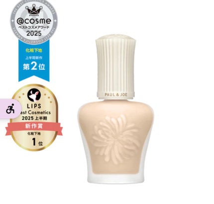 を使ったクチコミ(1枚目)