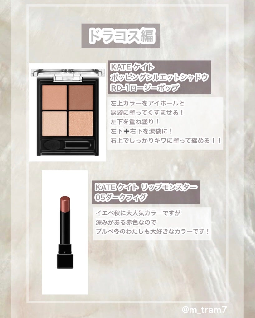 シグニチャー カラー アイズ/SUQQU/アイシャドウパレットを使ったクチコミ(3枚目)