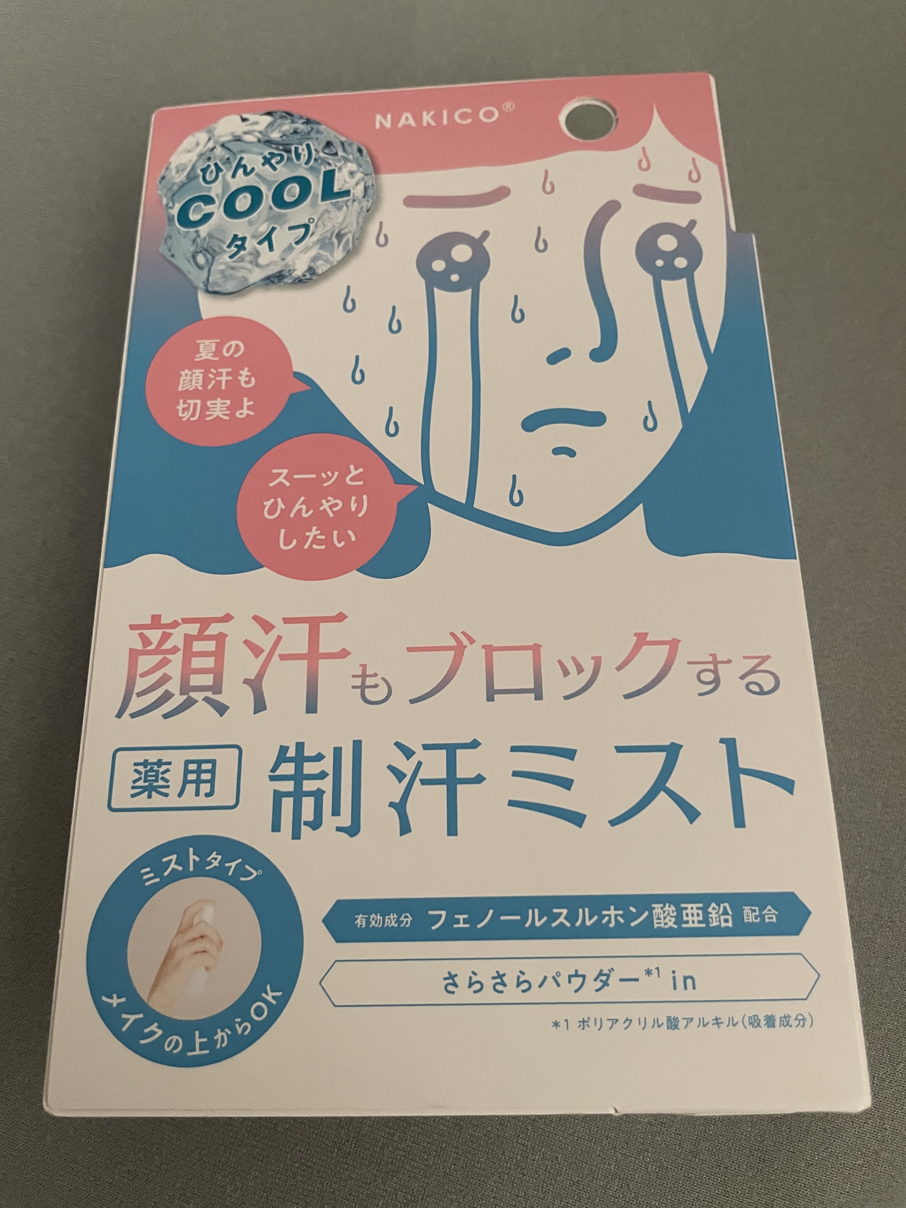 薬用制汗フェイスミスト　クール/NAKICO/デオドラント・制汗剤を使ったクチコミ（1枚目）
