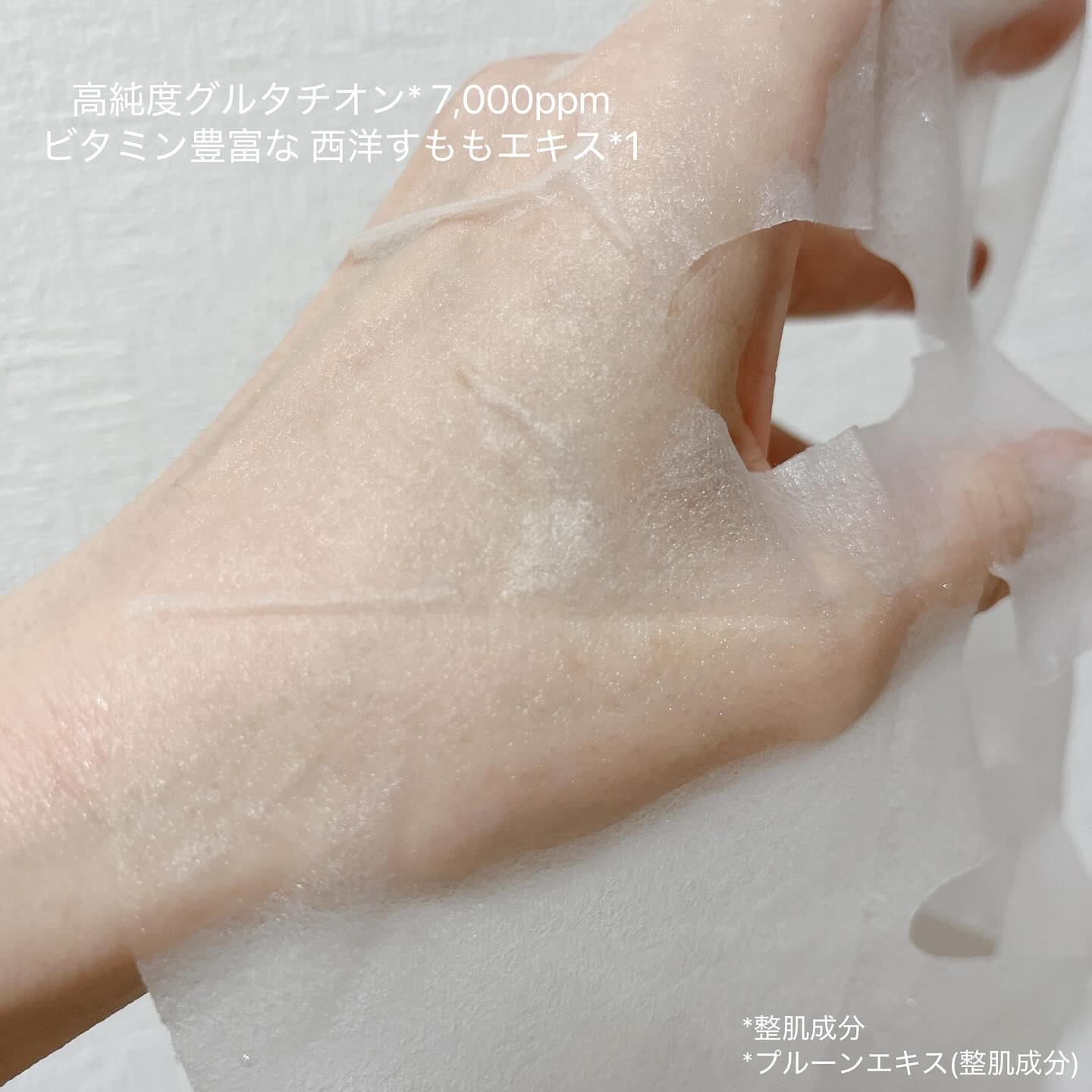 Milk Touch ピンクグルタチオン デイリースペシャルマスクのクチコミ「＼めっちゃグルタチオン*／

꒰ঌ┈┈┈┈┈┈┈┈┈┈┈┈┈┈┈໒꒱

アットコスメ TOKY.....」（2枚目）