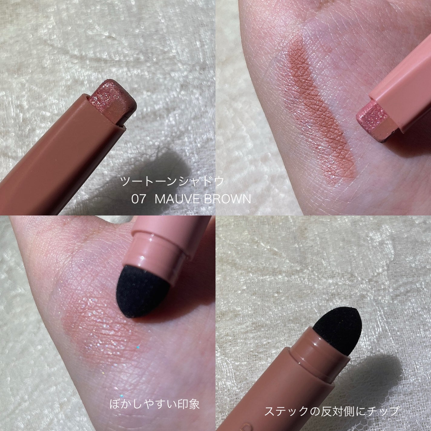 ツートーンシャドウ/MERYTHOD/スティックアイシャドウを使ったクチコミ(2枚目)