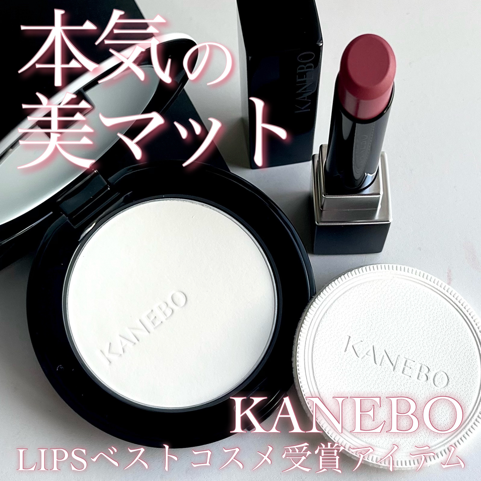 カネボウ　クリスタライズドフィックスパウダー/KANEBO/プレストパウダーを使ったクチコミ（1枚目）