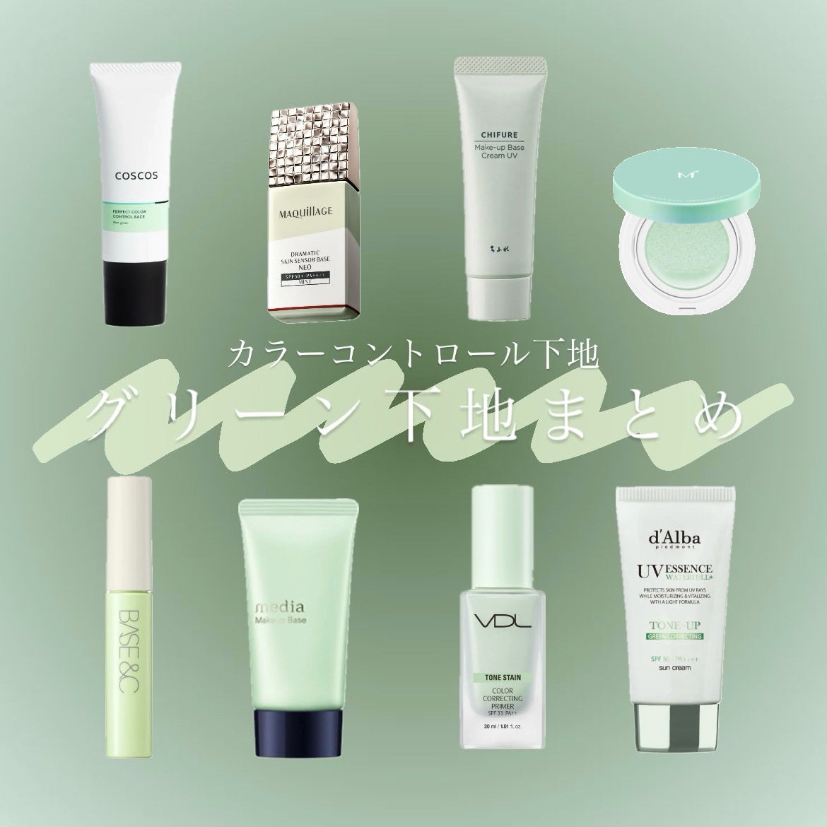 メーキャップ ベース クリーム UV/ちふれ/化粧下地を使ったクチコミ(1枚目)