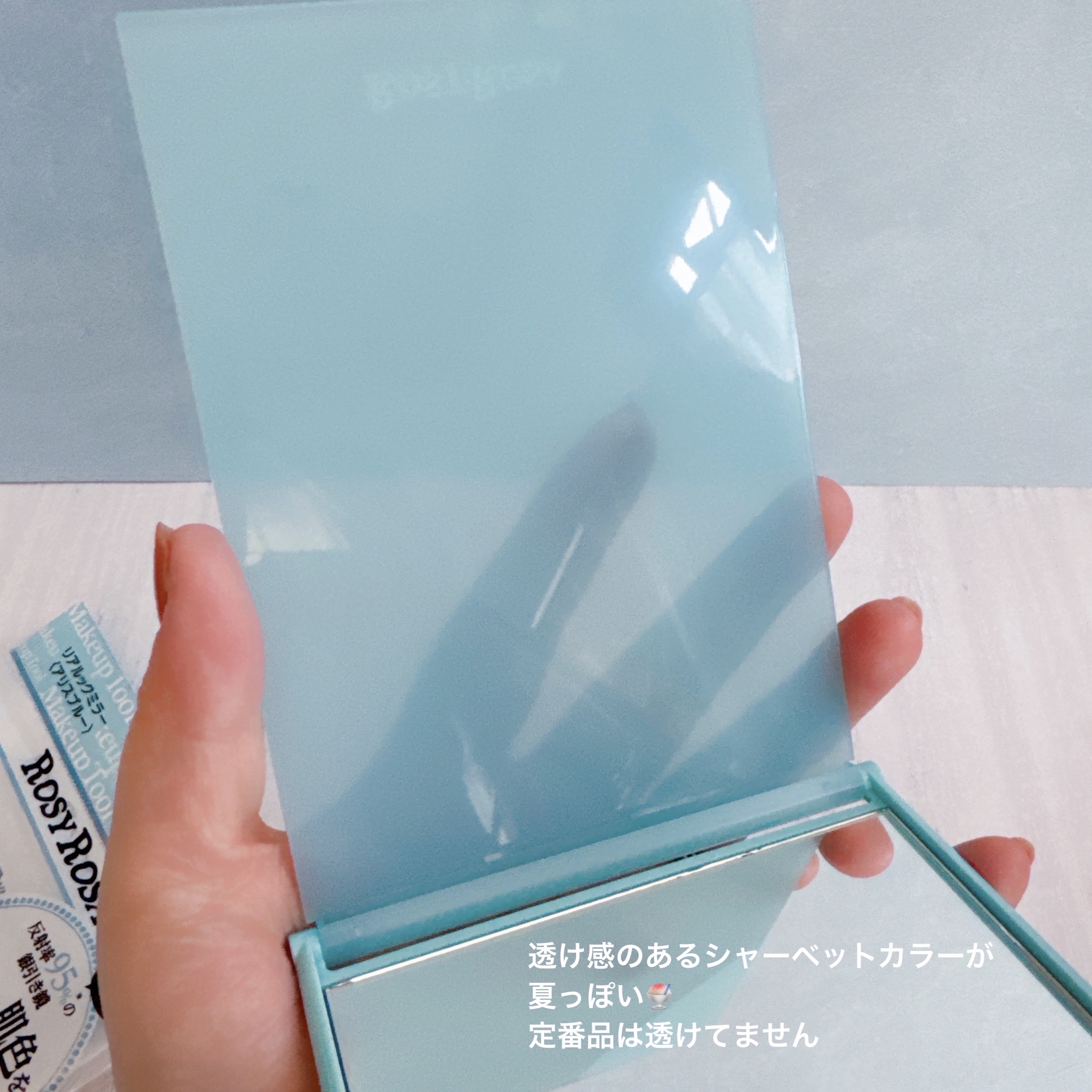 リアルックミラー/ロージーローザ/その他化粧小物を使ったクチコミ（2枚目）