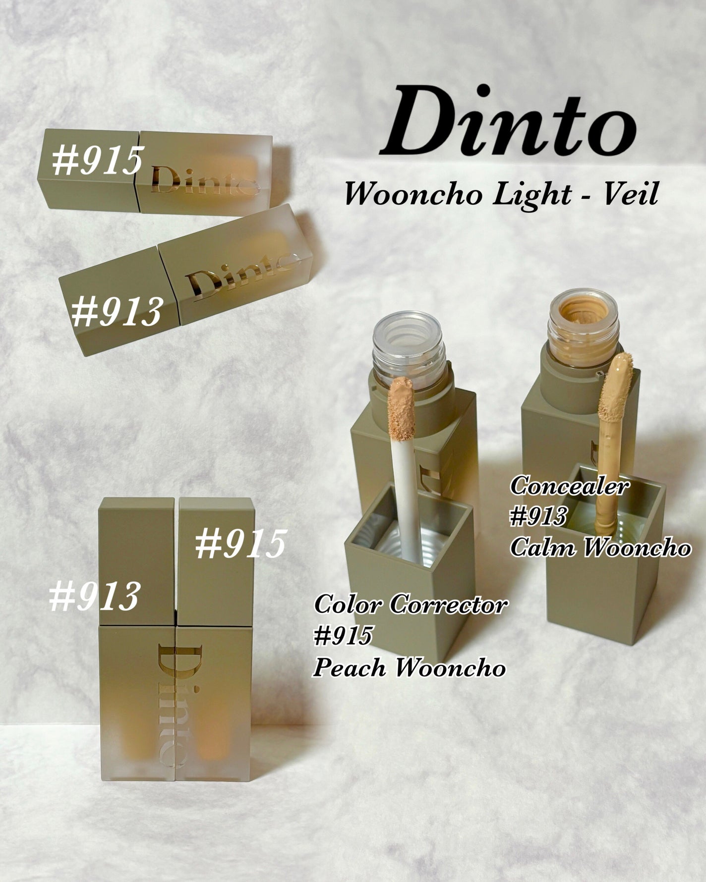 ライトベールカラーコレクター/Dinto/リキッドコンシーラーを使ったクチコミ(5枚目)