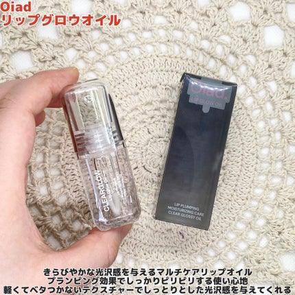 リップティーク/oiad/口紅を使ったクチコミ(5枚目)