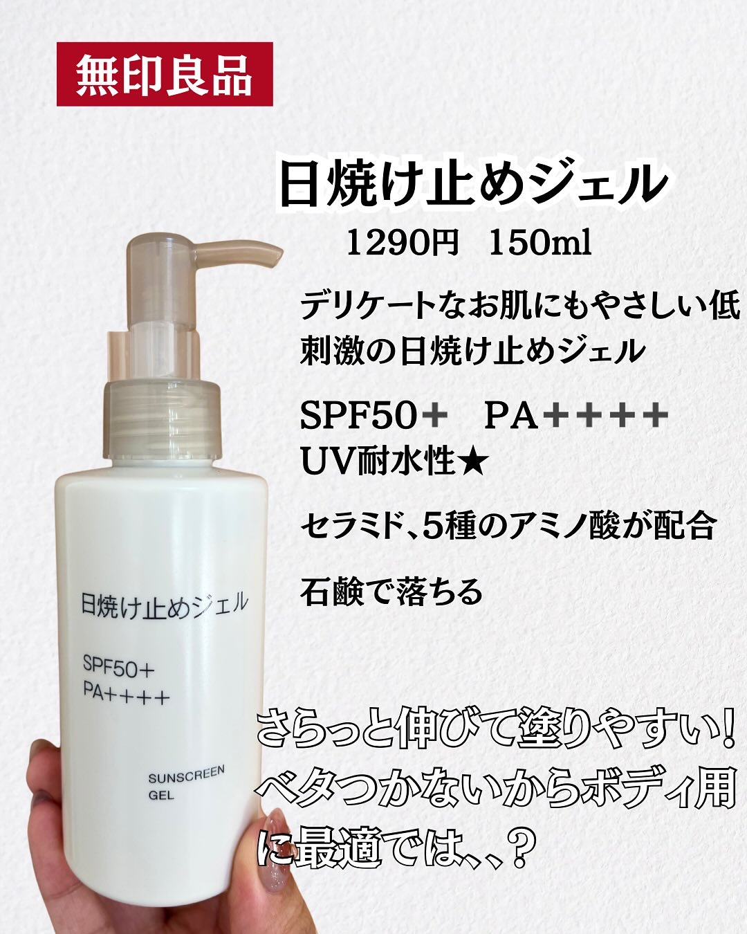 肌のことを考えてつくった 白桃グミ コラーゲン入り/無印良品/美容サプリメントを使ったクチコミ（3枚目）