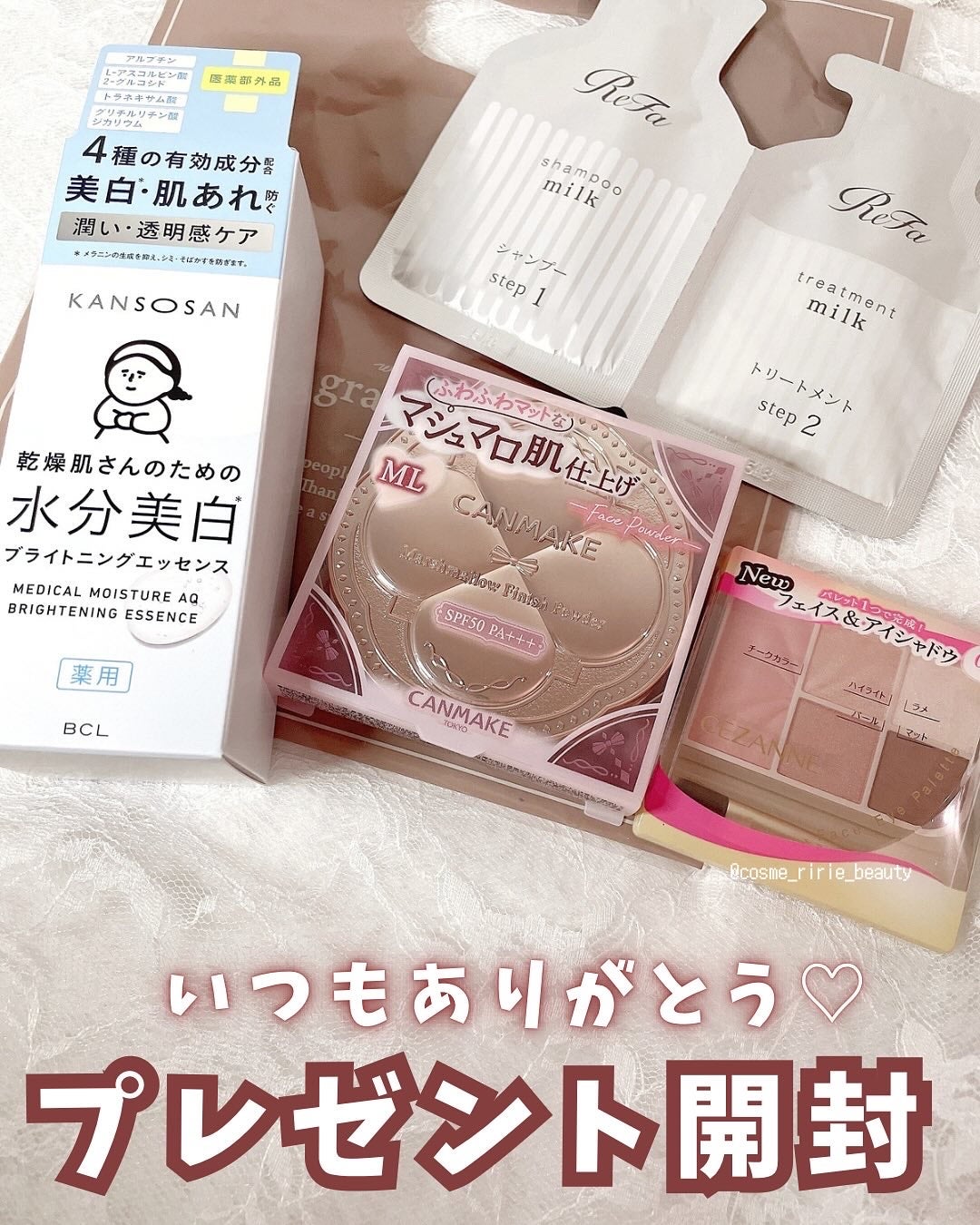 お試しセット/アルージェ/トライアルキットを使ったクチコミ(1枚目)