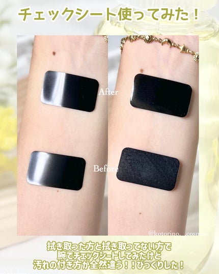 ルクエ コンク/ナリス化粧品/拭き取り化粧水を使ったクチコミ(5枚目)