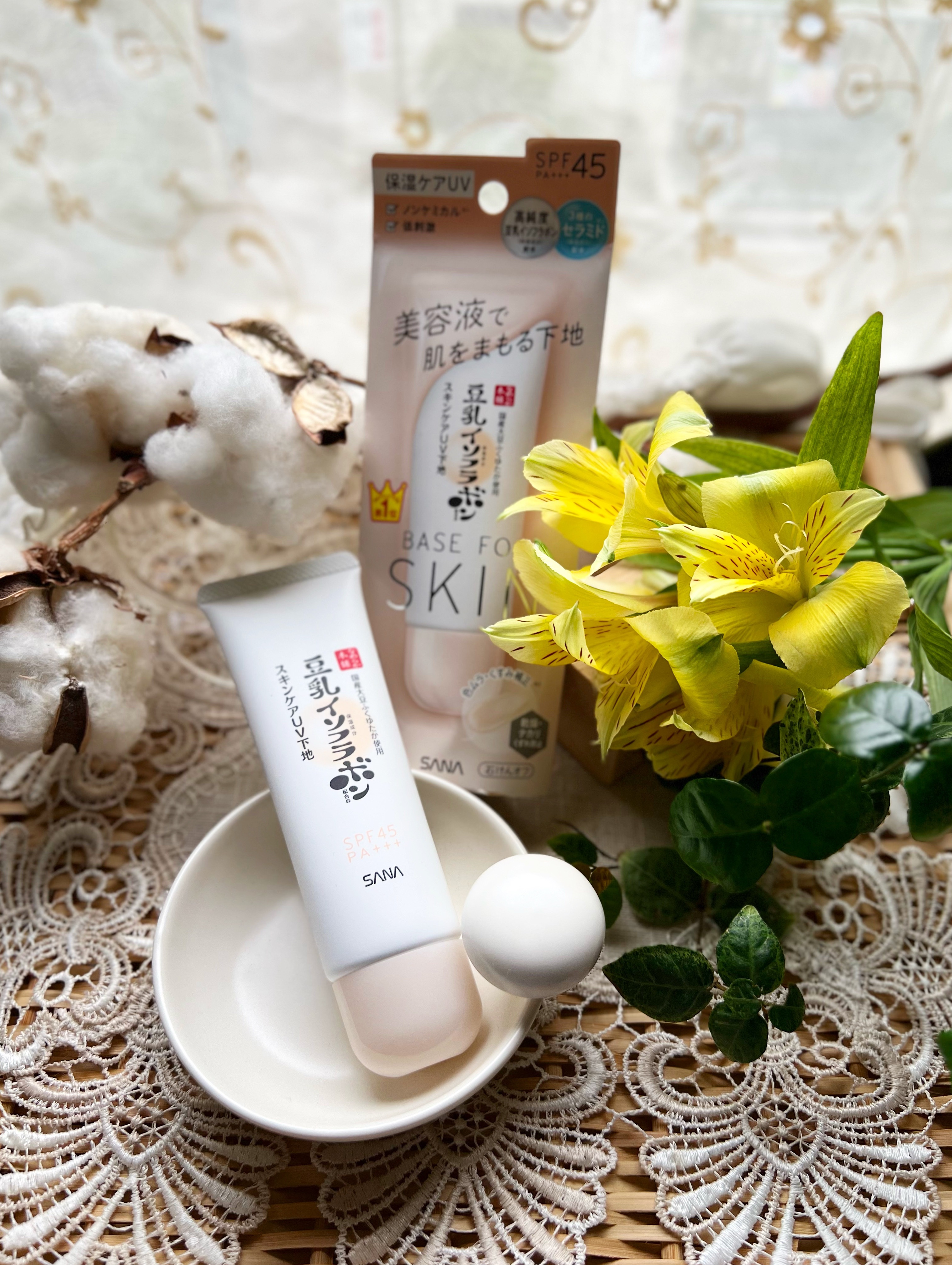 なめらか本舗 スキンケアUV下地 NC/なめらか本舗/化粧下地を使ったクチコミ（2枚目）