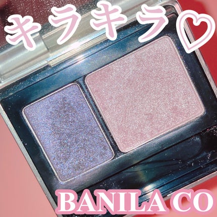 two eyes duo squared/BANILA CO/アイシャドウパレットを使ったクチコミ(1枚目)
