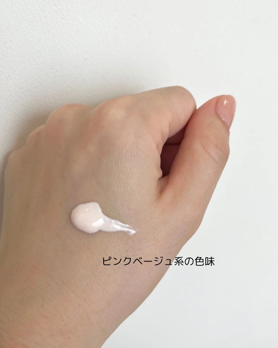 UVイデア XL プロテクショントーンアップ ローズ+/ラ ロッシュ ポゼ/日焼け止め・UVケアを使ったクチコミ(2枚目)