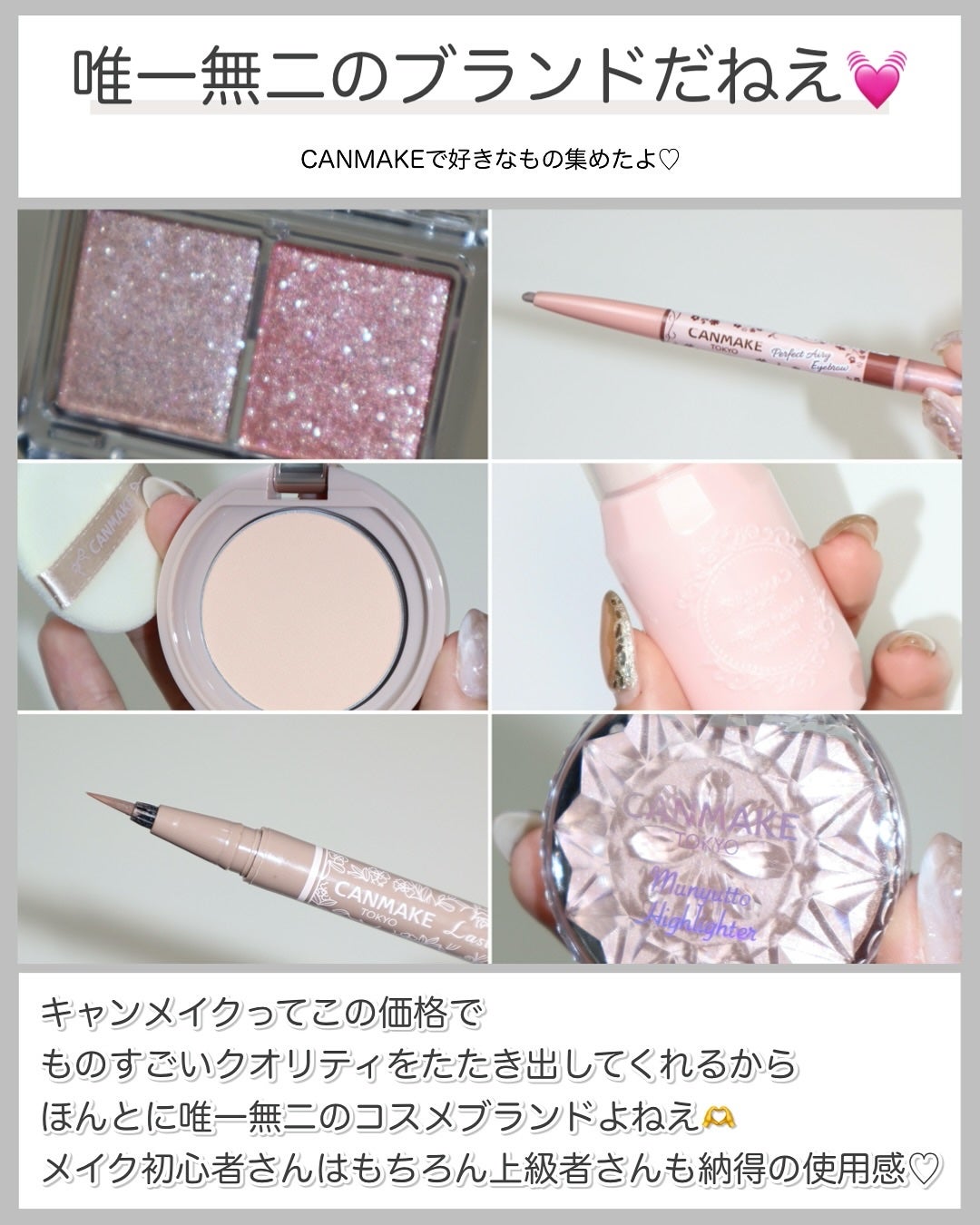 ラスティングリキッドライナー/キャンメイク/リキッドアイライナーを使ったクチコミ(8枚目)