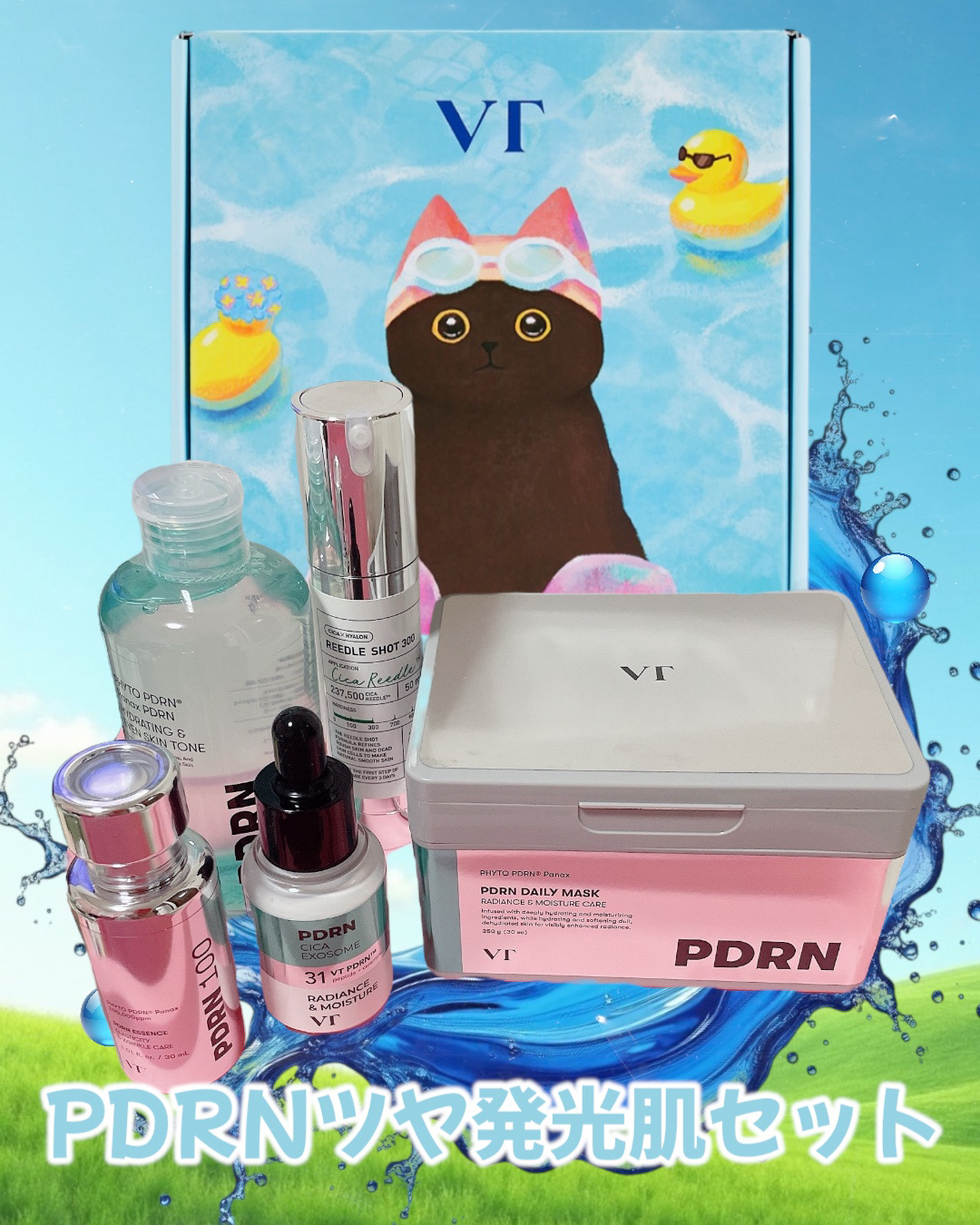 リードルショット300/VT/美容液を使ったクチコミ（1枚目）