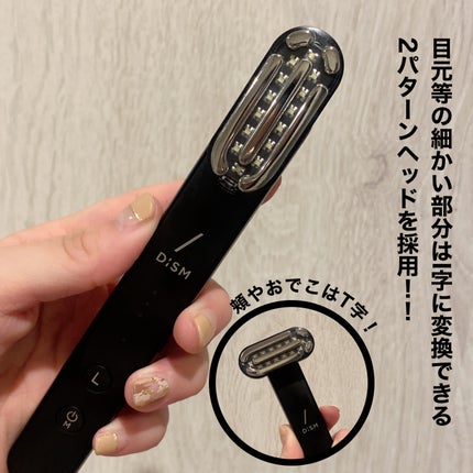 ディズム EMS EER メディスキンケアデバイス/DISM/美顔器・マッサージを使ったクチコミ(2枚目)
