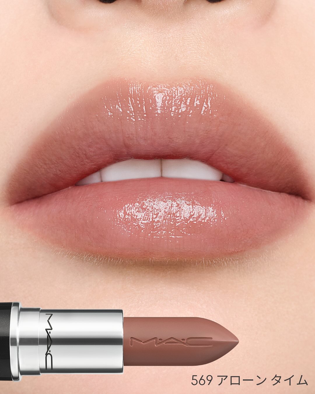 ラスターガラス リップスティック/M・A・C/口紅を使ったクチコミ（2枚目）