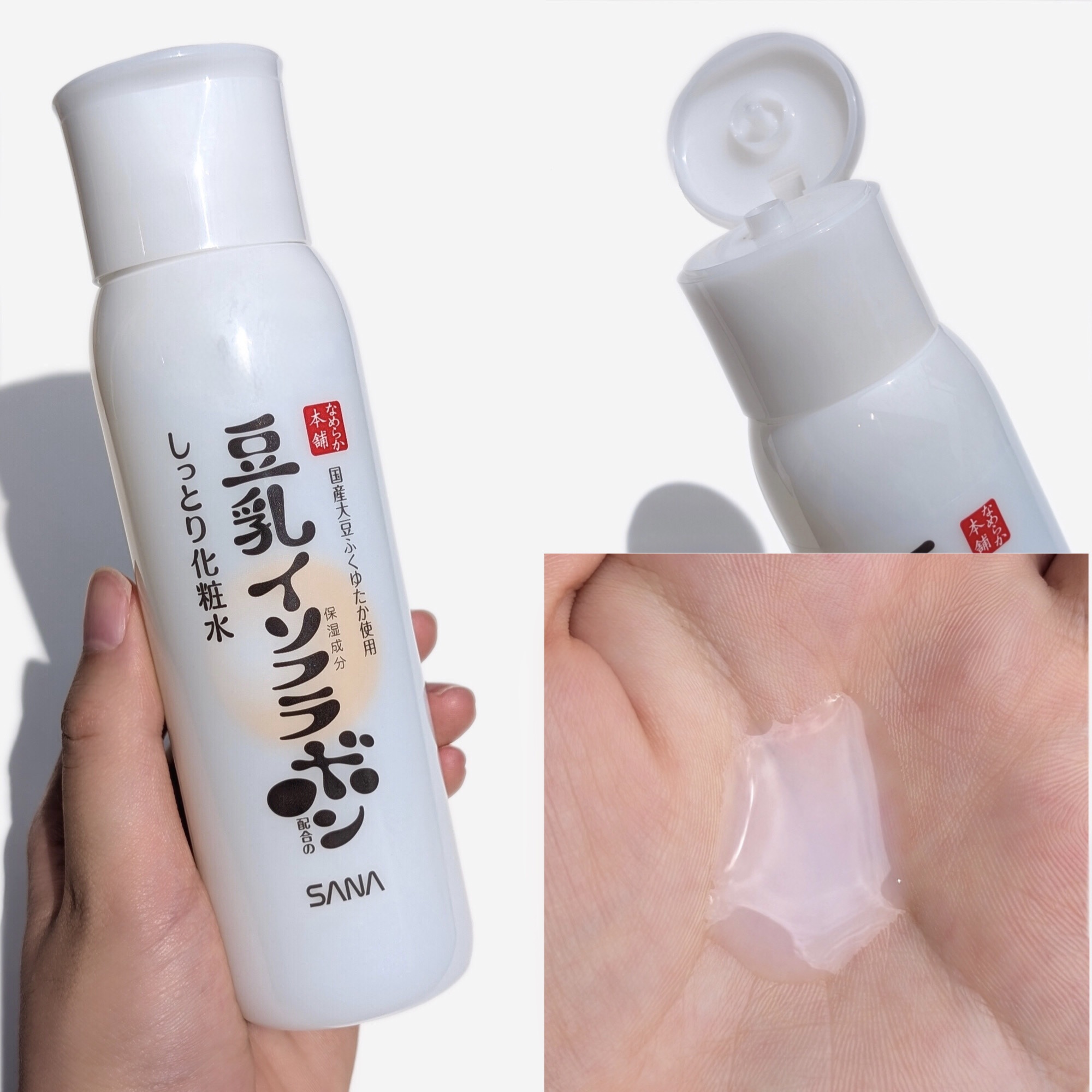 しっとり化粧水 ＮＣ/なめらか本舗/化粧水を使ったクチコミ（3枚目）