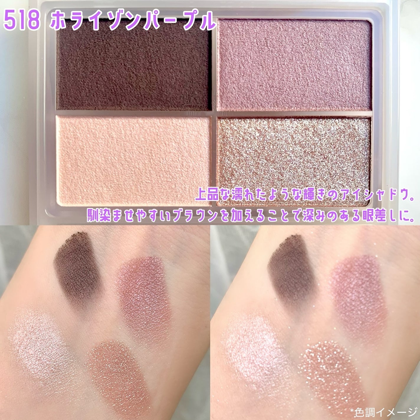 フェイスカラーパレット/チャコット・コスメティクス/アイシャドウパレットを使ったクチコミ(3枚目)