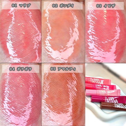 Sunset Dazzle Gloss Balm/unleashia/リップグロスを使ったクチコミ(4枚目)