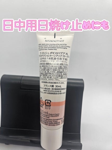 プロ・業務用 UVクリーム/プロ・業務用/日焼け止めクリームを使ったクチコミ(2枚目)