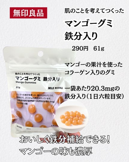 インテリアフレグランスオイル ウッディ/無印良品/その他を使ったクチコミ(5枚目)