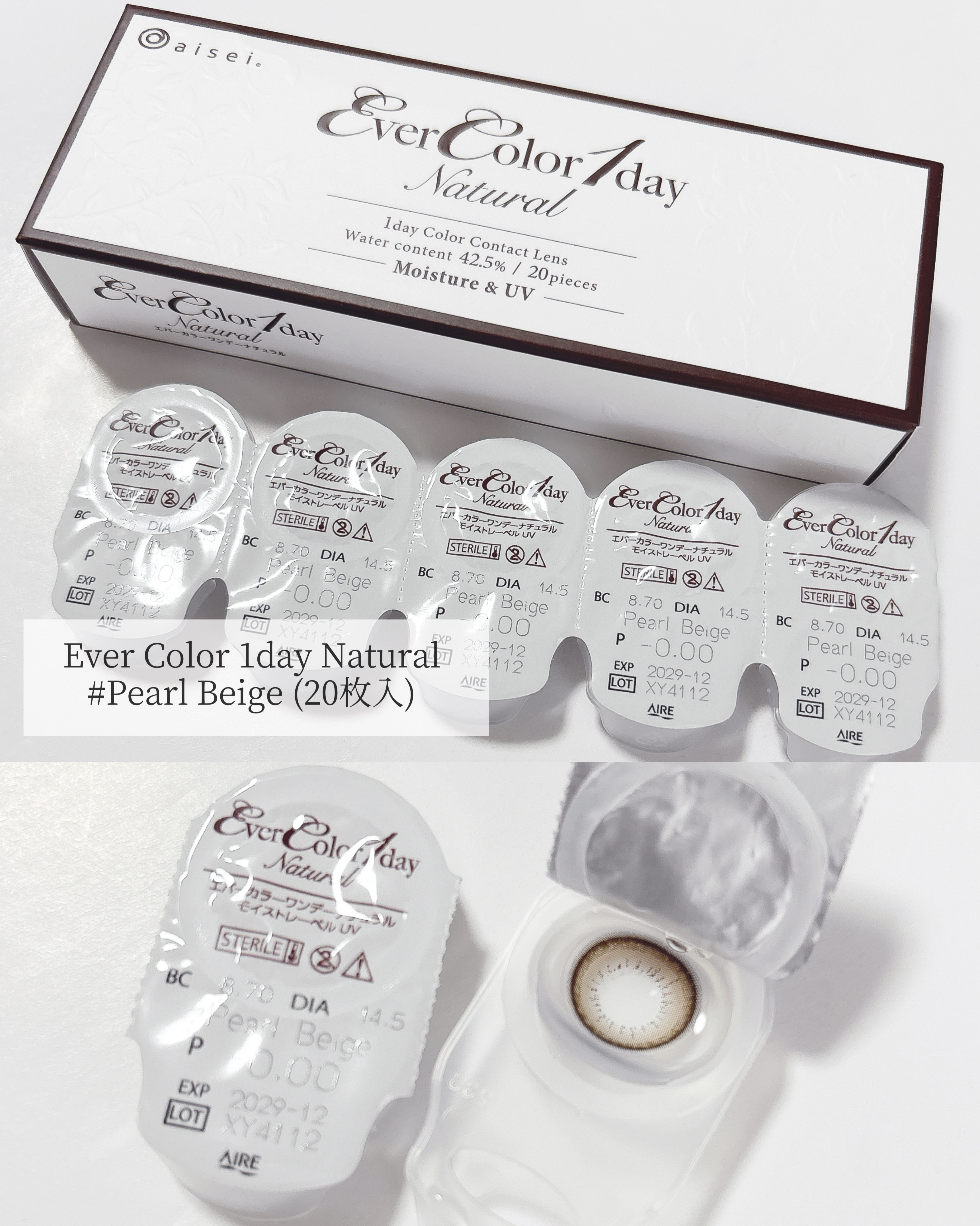 エバーカラーワンデー ナチュラル/エバーカラー/ワンデー（１DAY）カラコンを使ったクチコミ（2枚目）