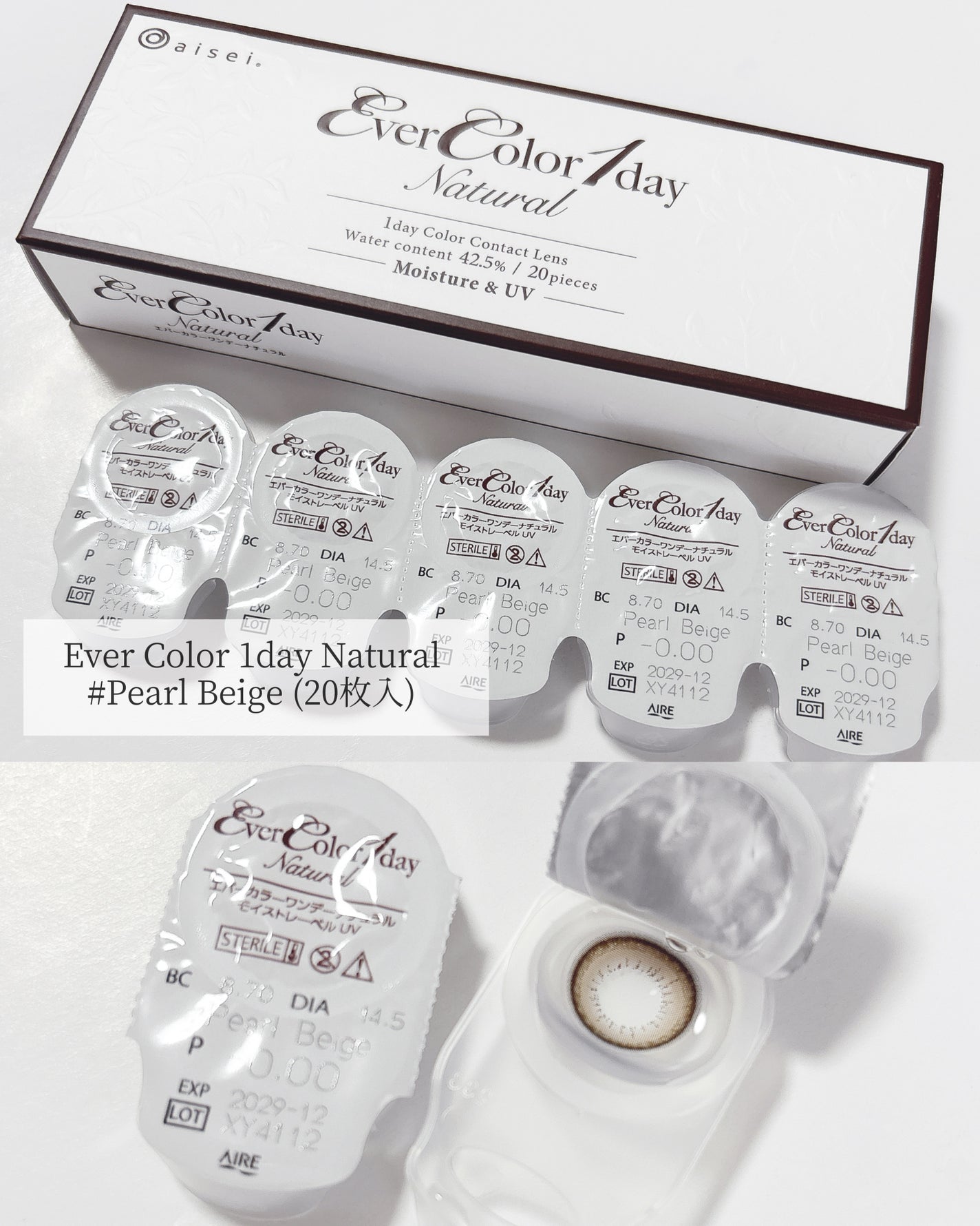 エバーカラーワンデー ナチュラル/エバーカラー/ワンデー(1DAY)カラコンを使ったクチコミ(2枚目)