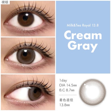 chuuLENS Milk&Tea 1day/chuu LENS/ワンデー(1DAY)カラコンを使ったクチコミ(2枚目)
