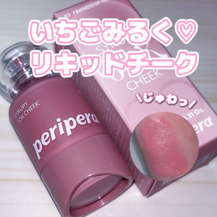 ã·ããã㌠ãã㯠ããŒã¯/PERIPERA/ãªãããããŒã¯ã䜿ã£ãã¯ãã³ãïŒ1æç®ïŒ