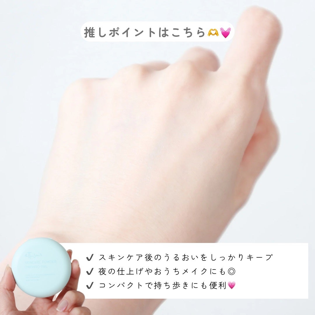 エテュセ ポアレスプライマー クール/ettusais/化粧下地を使ったクチコミ(6枚目)