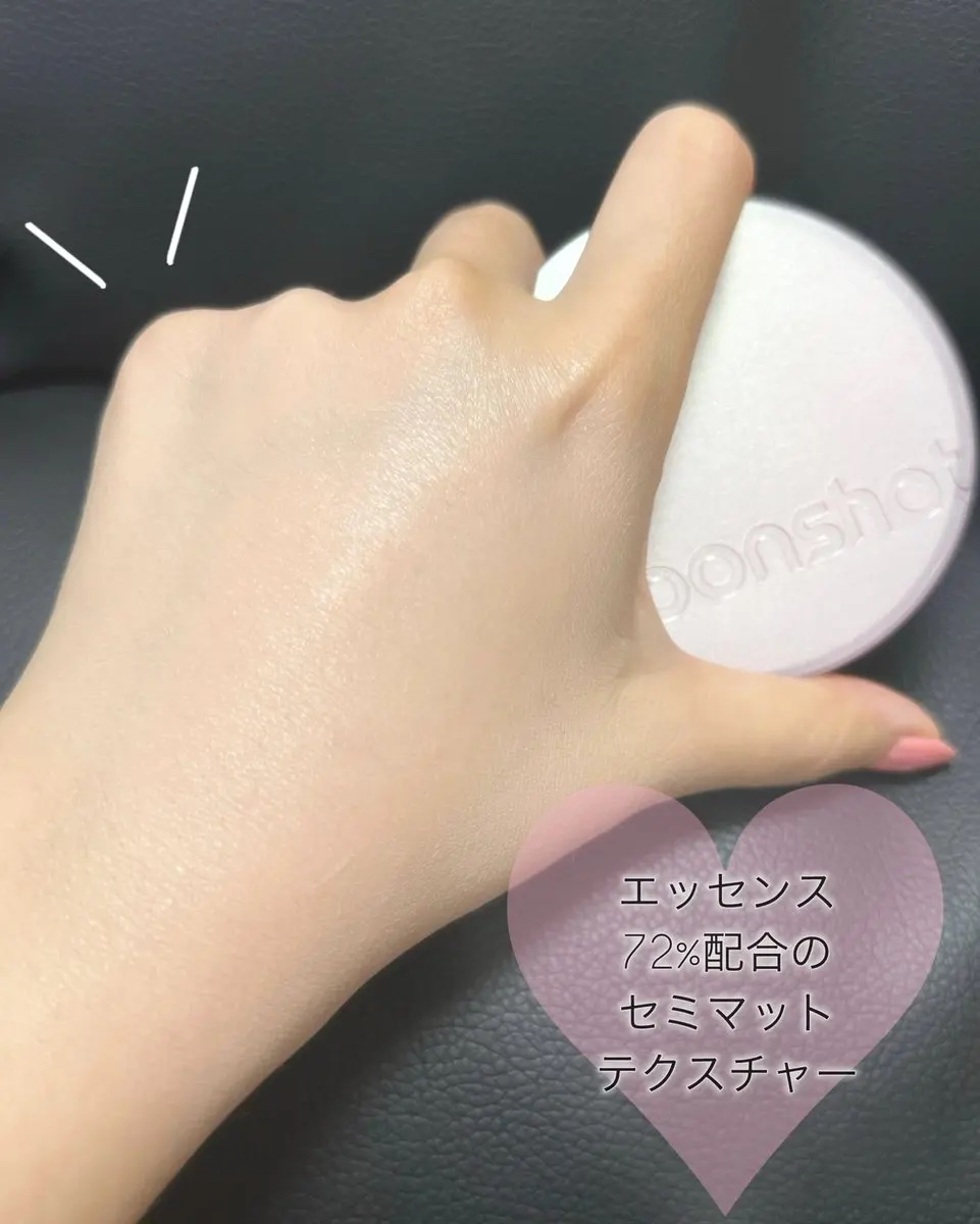 コンシャス フィット クッション ファンデーション/moonshot/クッションファンデーションを使ったクチコミ（3枚目）