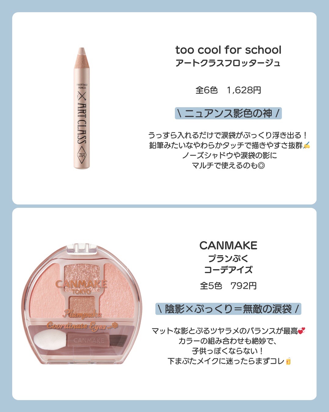 クレヨンコンシーラー/チャコット・コスメティクス/ペンシルコンシーラーを使ったクチコミ（3枚目）