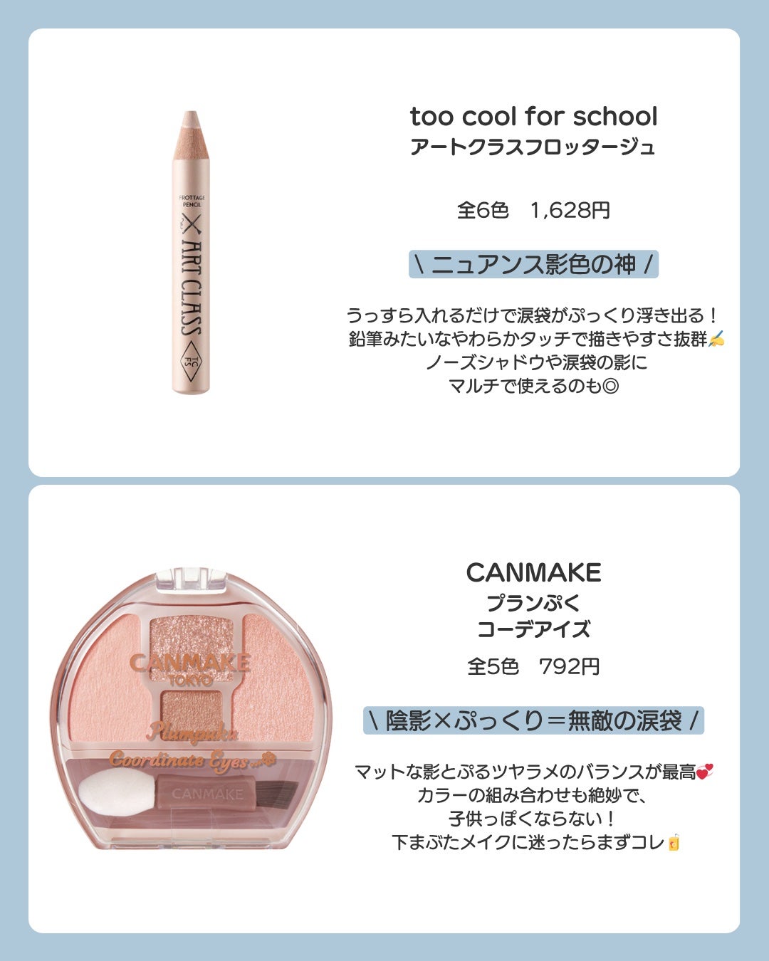 ダブルラインエキスパート/KATE/リキッドアイライナーを使ったクチコミ(3枚目)