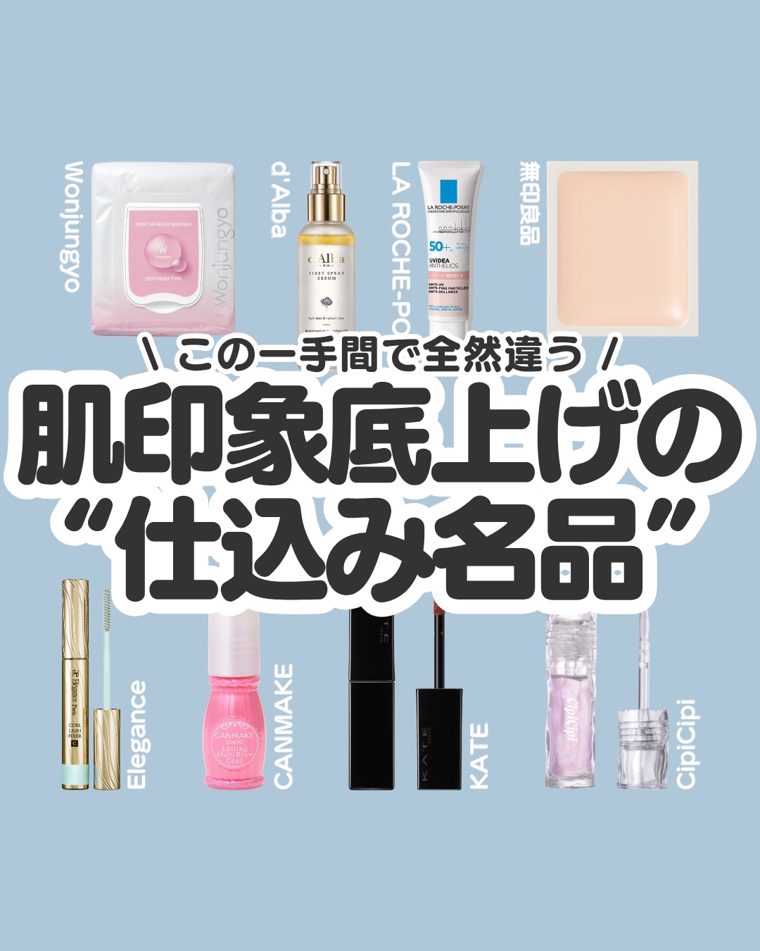 ラスティングマルチブロウコート/キャンメイク/アイブロウコートを使ったクチコミ（1枚目）