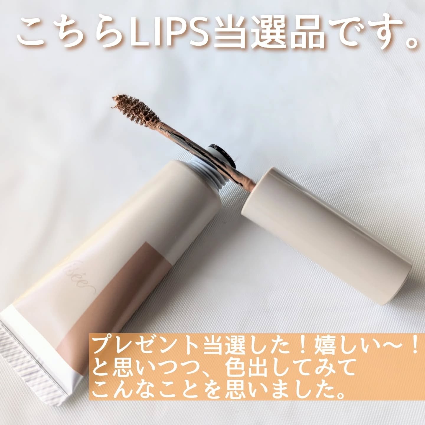 フラッフデザイン アイブロウカラー/Visée/眉マスカラを使ったクチコミ（2枚目）