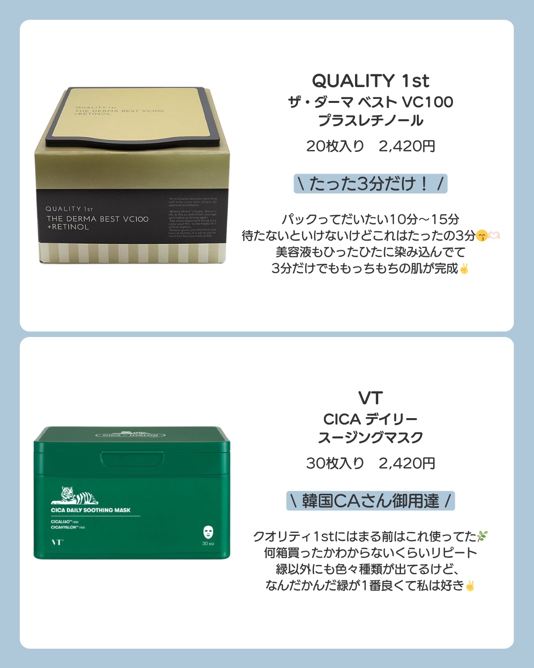 お米のマスク/毛穴撫子/シートマスク・パックを使ったクチコミ（2枚目）