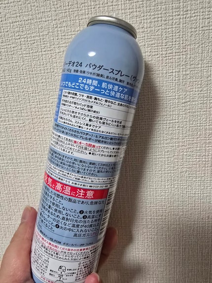 エイトザタラソ リセットクレンジング&ヘッドスパ 美容液プレシャンプー/エイトザタラソ/シャンプー・コンディショナーを使ったクチコミ(2枚目)