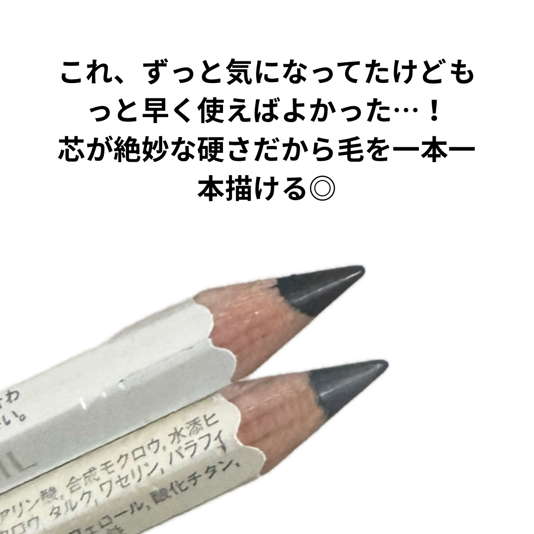 眉墨鉛筆/SHISEIDO/アイブロウペンシルを使ったクチコミ（2枚目）